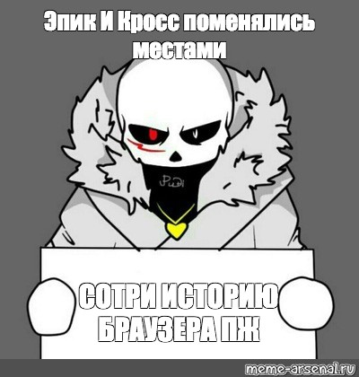 Создать мем: null