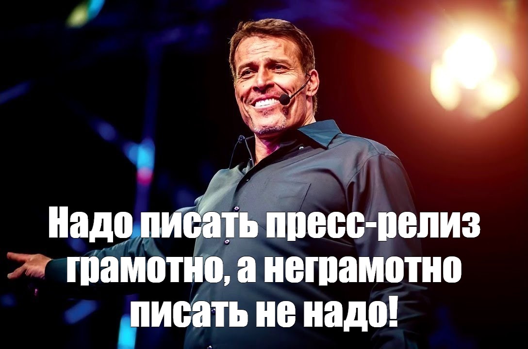 Create Meme Olympic Tony Robbins Photos Tony Robbins Youtube Tony Robbins Advice Pictures 