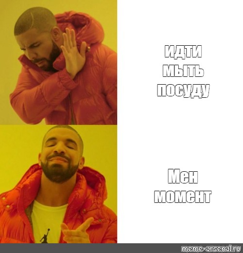 Момент мен займ