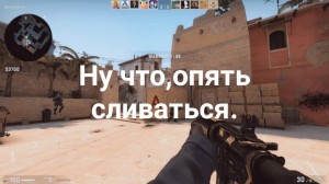 Создать мем: фпс в кс го, cs go геймплей, Counter-Strike: Global Offensive