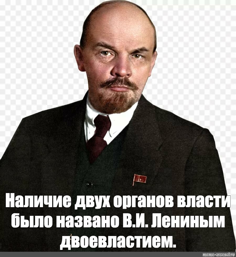 Картинки ленин про интернет