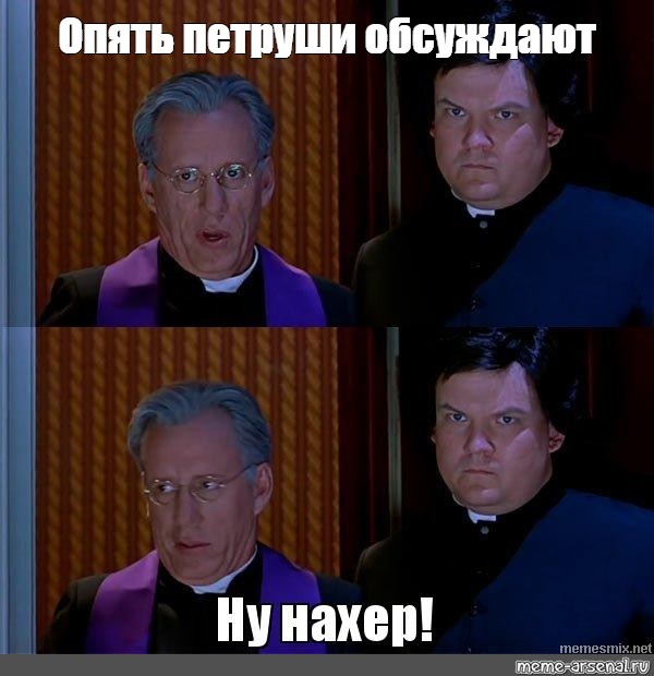 Картинка да ну нахер