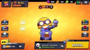 Создать мем: brawl stars wiki, карл браво старс, бравл старс