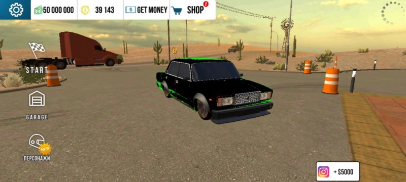 Create meme: car parking multiplayer vaz 2107, vaz 2107 car parking, codes in car parking