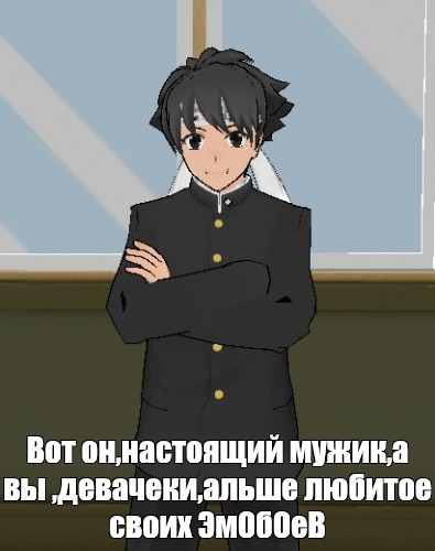 Создать мем: null