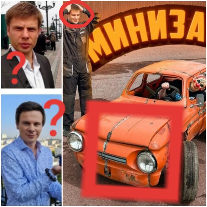 Create meme: auto , Dmitry, Alexey bryantsev