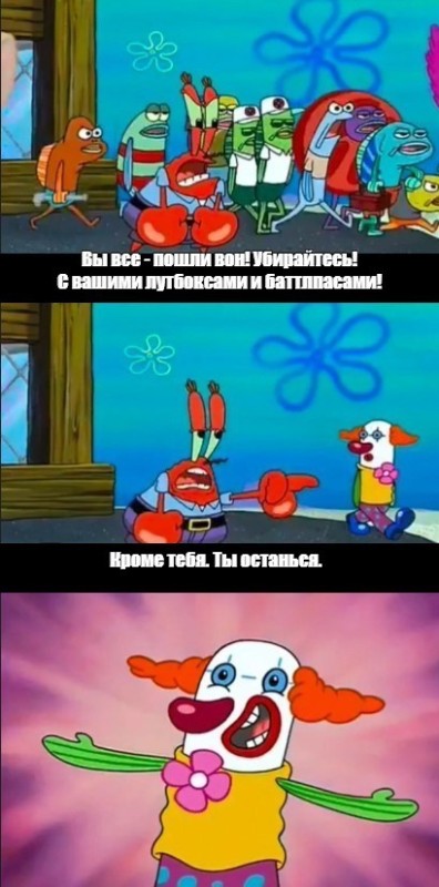 Create meme: meme spongebob , fun , funny jokes