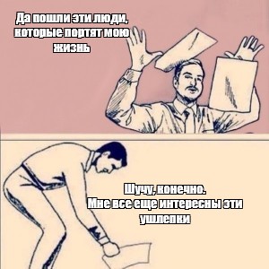 Создать мем: null