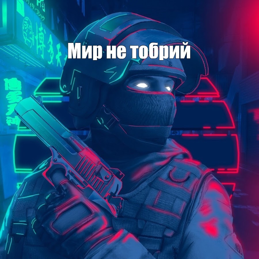 Шаблон standoff 2