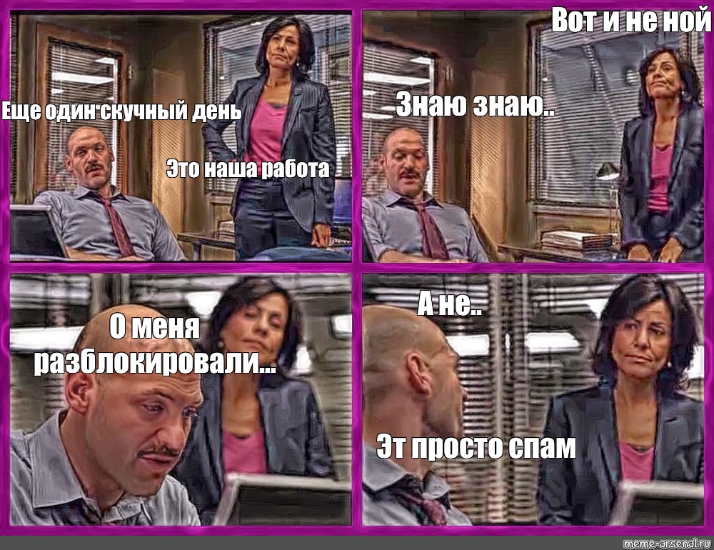 Просто 1 скучно