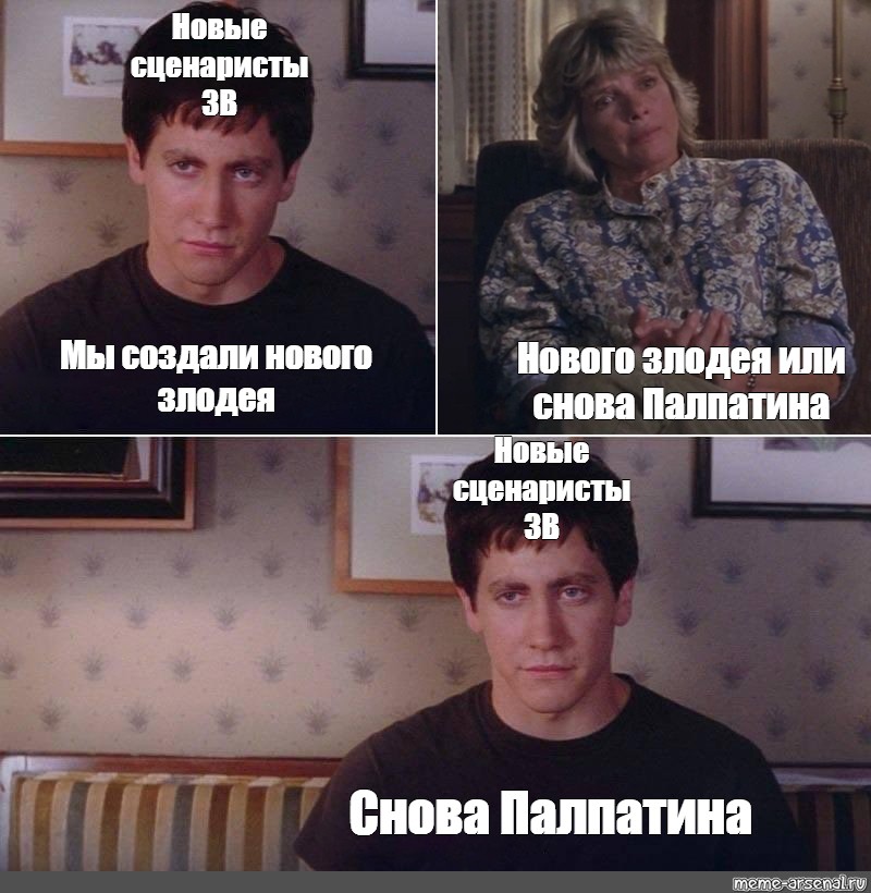 Сново или снов