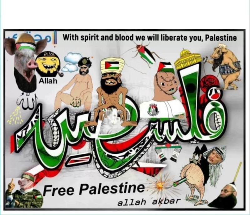 Создать мем: free palestine наклейка, save palestine, израиль и палестина