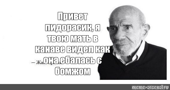 А что он видел как мать тянула нас одна слушать