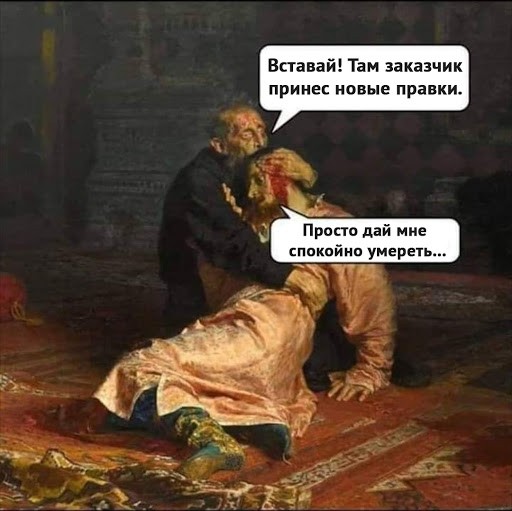 Create meme: Ivan the Terrible kills his son painting, repin ivan the terrible, Ivan the terrible and his son Ivan on November 16 , 1581