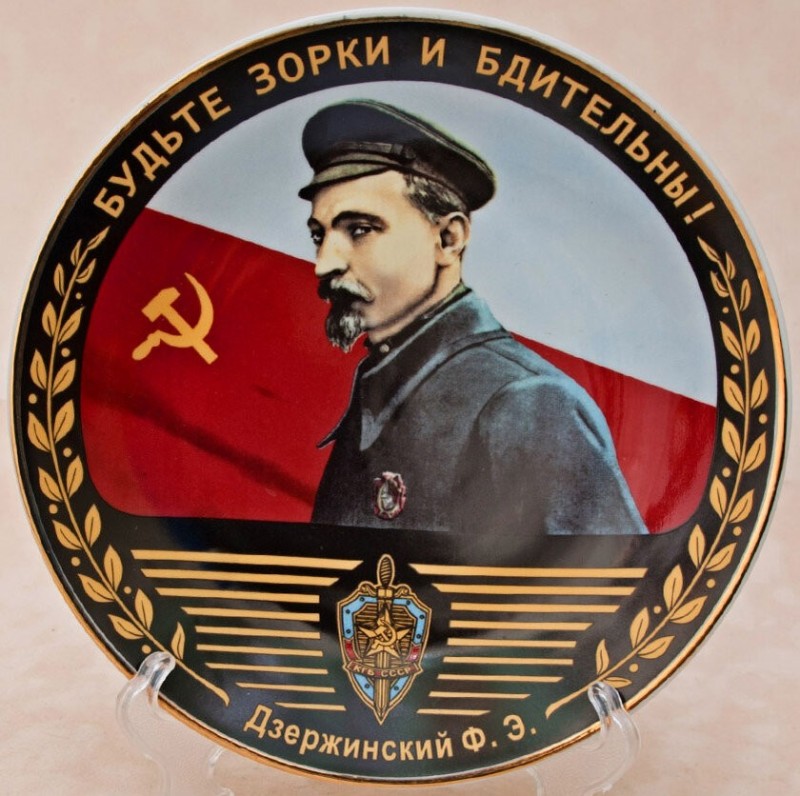 Create meme: Dzerzhinsky Felix Edmundovich chekist, Felix Dzerzhinsky, the emblem of the Cheka and Dzerzhinsky