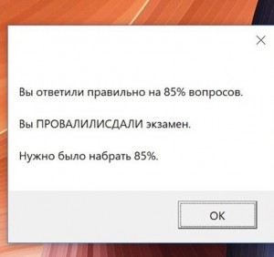 Создать мем: презентация на тему, презентация, ошибка