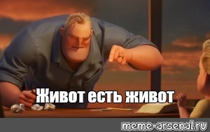 Создать мем: null