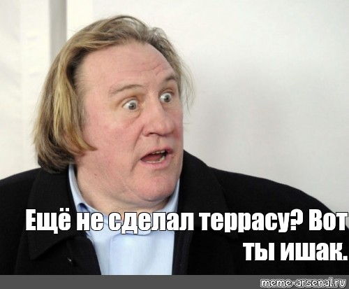 Создать мем: null