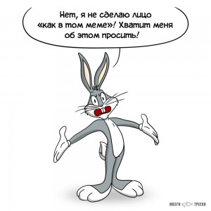 Create meme: rabbit bugs Bunny, bugs Bunny