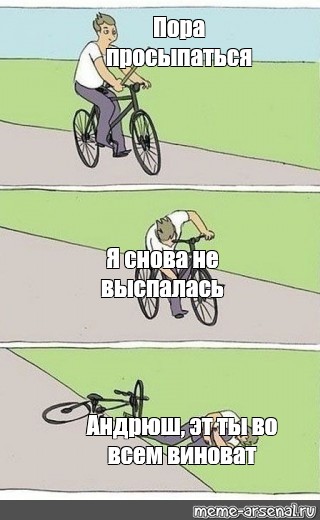 Это я виноват во всем чего ты хочешь еще