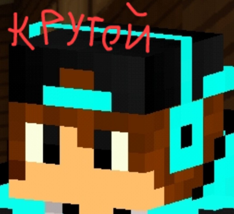 Create meme: minecraft head, boy , minecraft skins