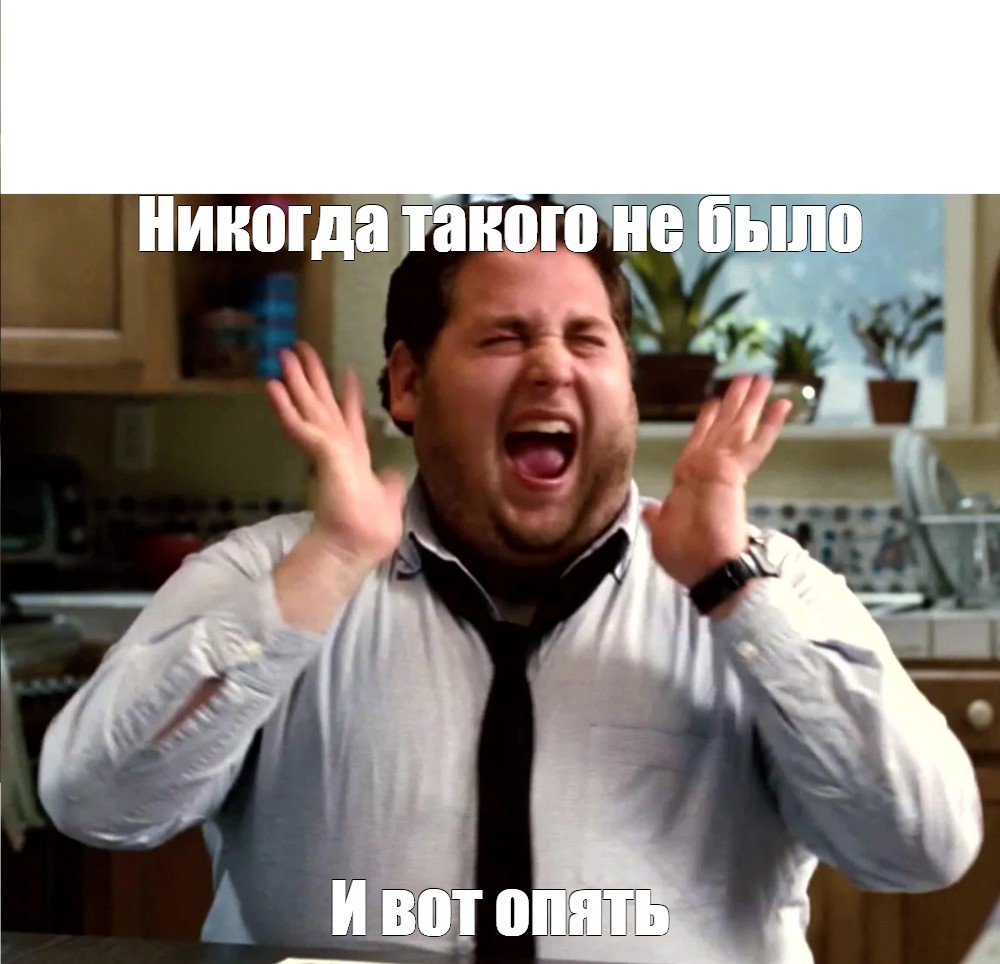 Займ и не было никогда