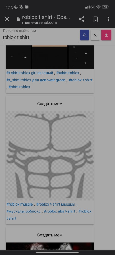 Create meme roblox t shirt muscle, muscles to get, roblox t shirt muscles  - Pictures 