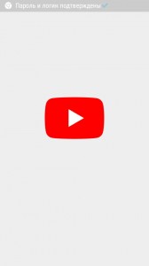 Create meme: icon YouTube, icon YouTube, screenshot