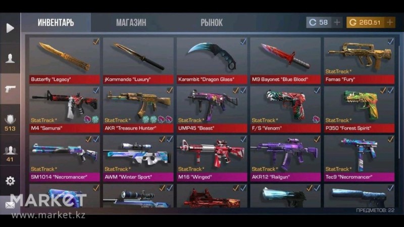 Create meme: inventory in standoff, account standoff 2, inventory in standoff 2