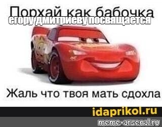 Создать мем: null