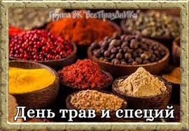 Create meme: spices, spices seasonings, oriental spices