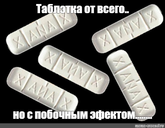 Футболка ксанакс. Ксанакс Мем. Брелок xanax. Ксанакс для туалета. Ксанакс эскиз.