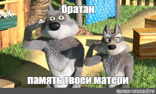 Создать мем: null