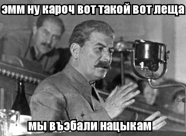 Create Meme Joseph Stalin Extraordinary Viii Congress Of Soviets Of The Ussr Stalin Jokes