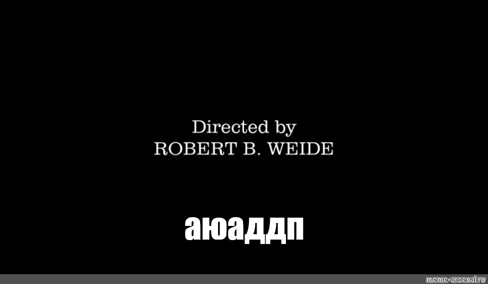 By robert b weide. Директед бай Роберт. Directed by Robert b Weide шрифт. Титры directed by Robert b Weide. Титры Robert Weide.