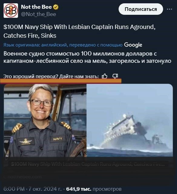 Create meme: the commander of the ship, Captain of an aircraft carrier, Captain of the fleet