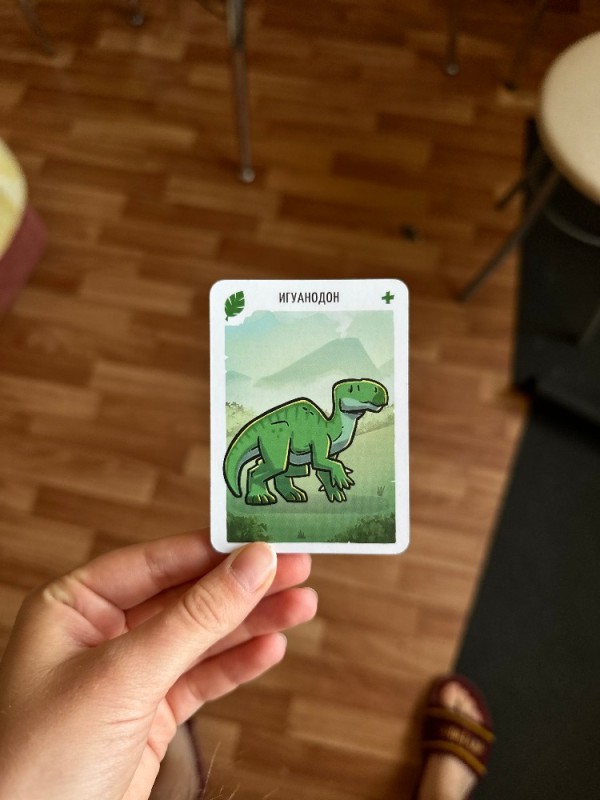 Create meme: Dinosaurs card game, The dinosaur card game, memo dinosaurs