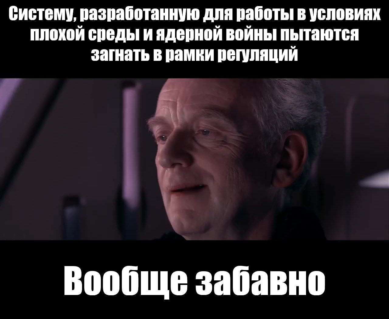 Я люблю демократию