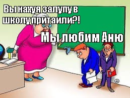 Создать мем: null