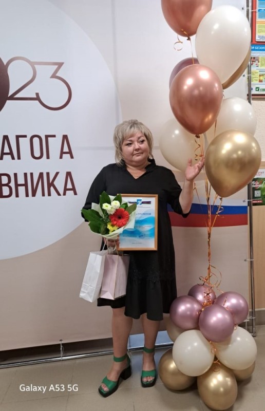 Create meme: Moscow Masters competition, the competition , Kuzbass Teacher of the Year