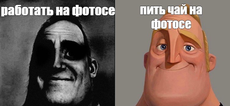 Создать мем: null