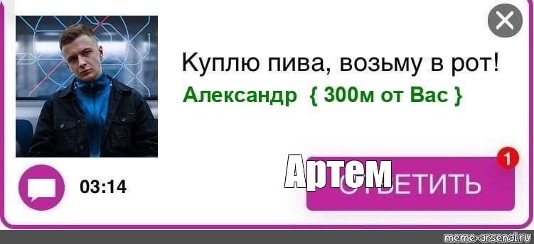 Создать мем: null