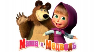 Create meme: Masha and the bear pictures, Masha and the bear the inscription, Masha and the bear pdf