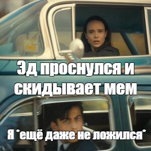 Создать мем: null