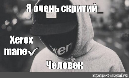 Создать мем: null