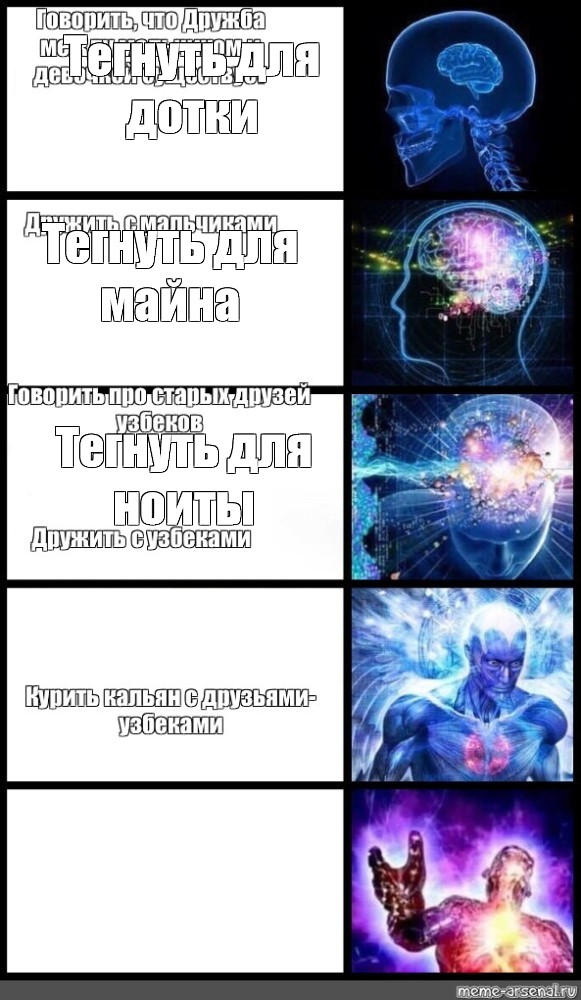 Создать мем: null