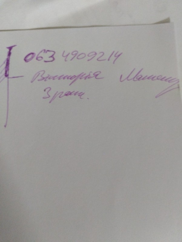 Создать мем: домашнее задание, смешные объяснительные записки, образец записки в школу