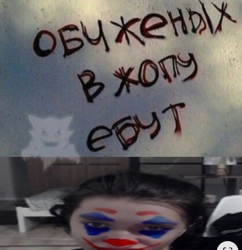 Create meme: Akumaqqe the clown, offended in the w, offended in the ass