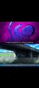 Создать мем: скриншот, anime, комиксы