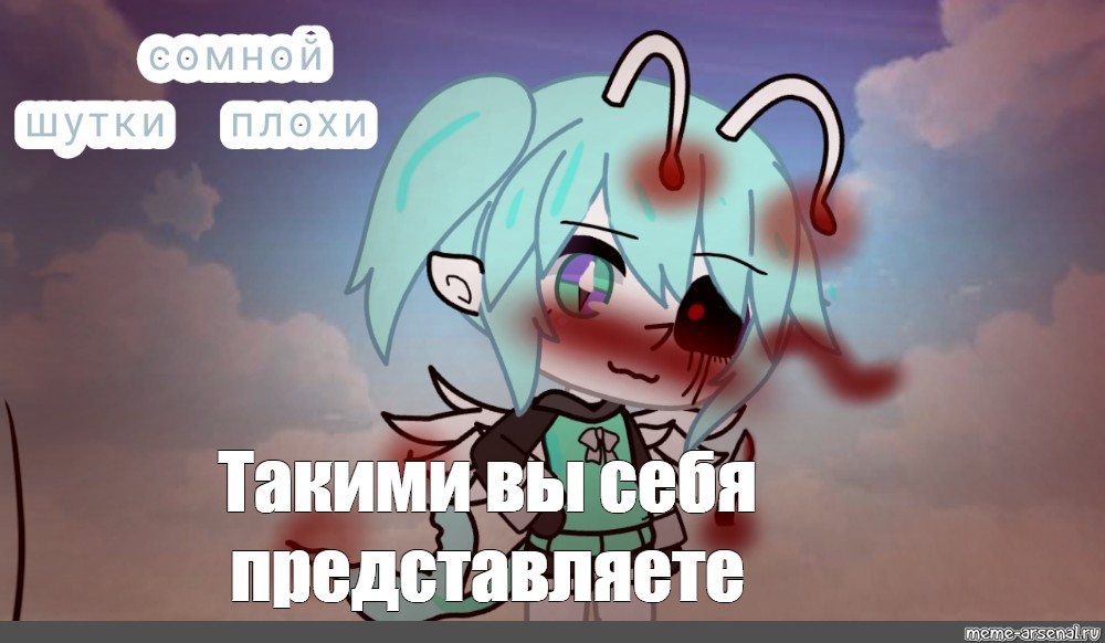 Создать мем: null